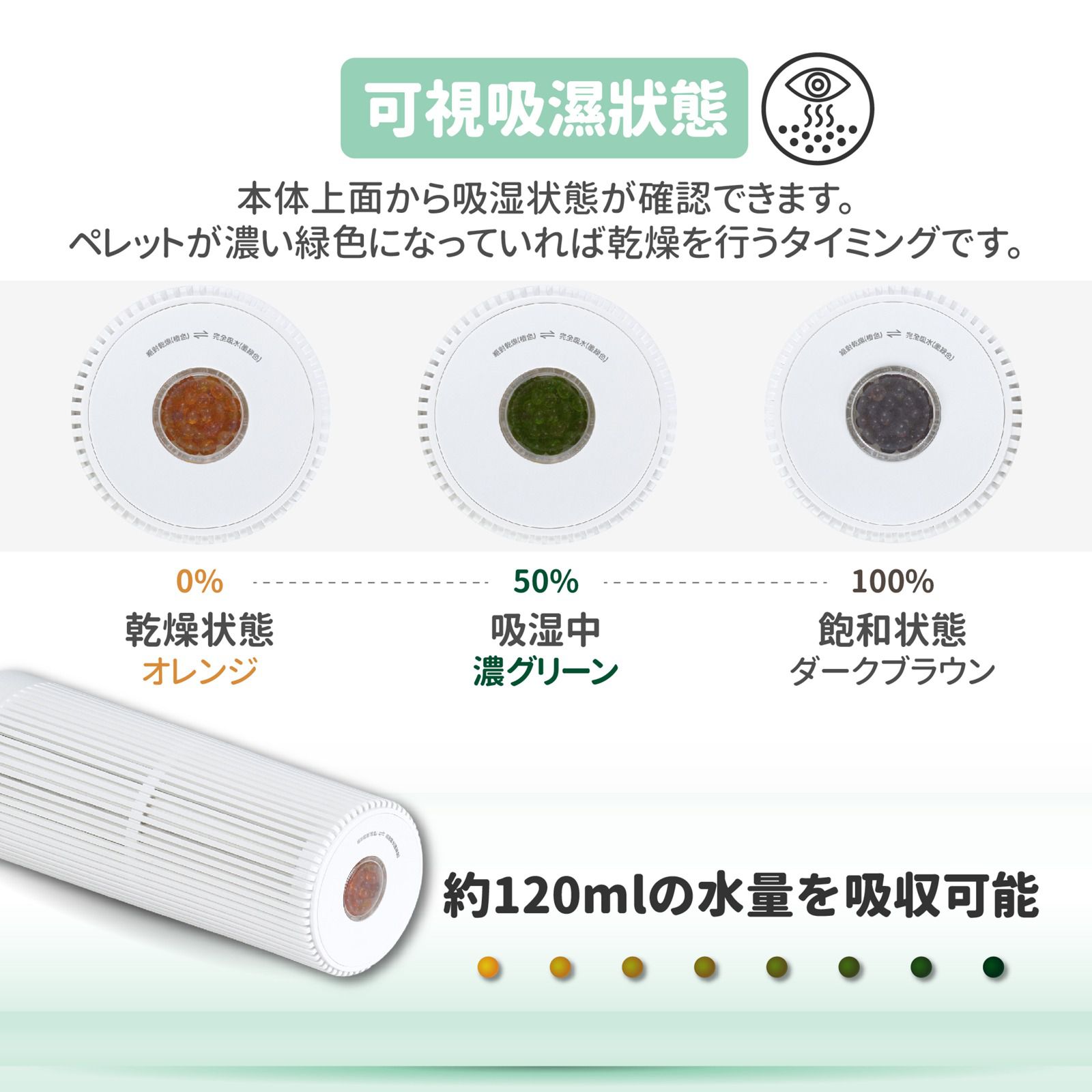 ikiiki 伊崎 - 無線除濕棒(單入/不含還原座)