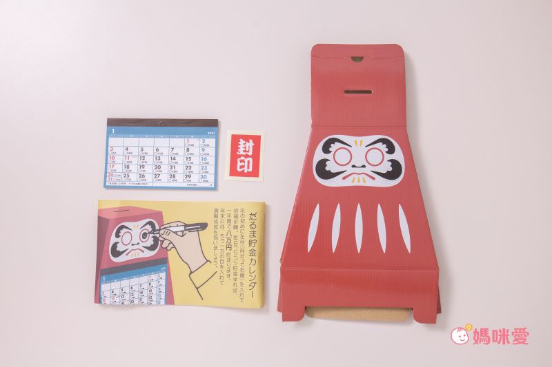 日本代購 - 日本製存錢筒月曆-2021-達摩(8万円)