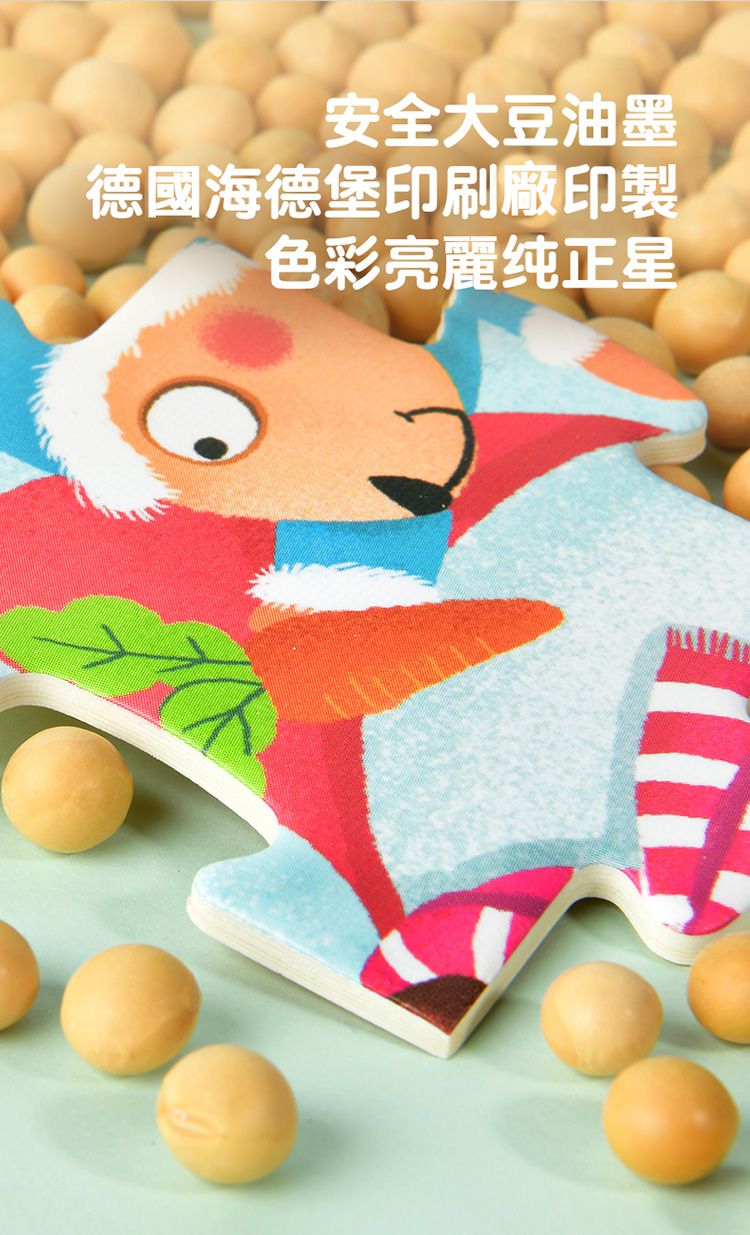 MiDeer - 進階式拼圖-世界風情(LEVEL7)