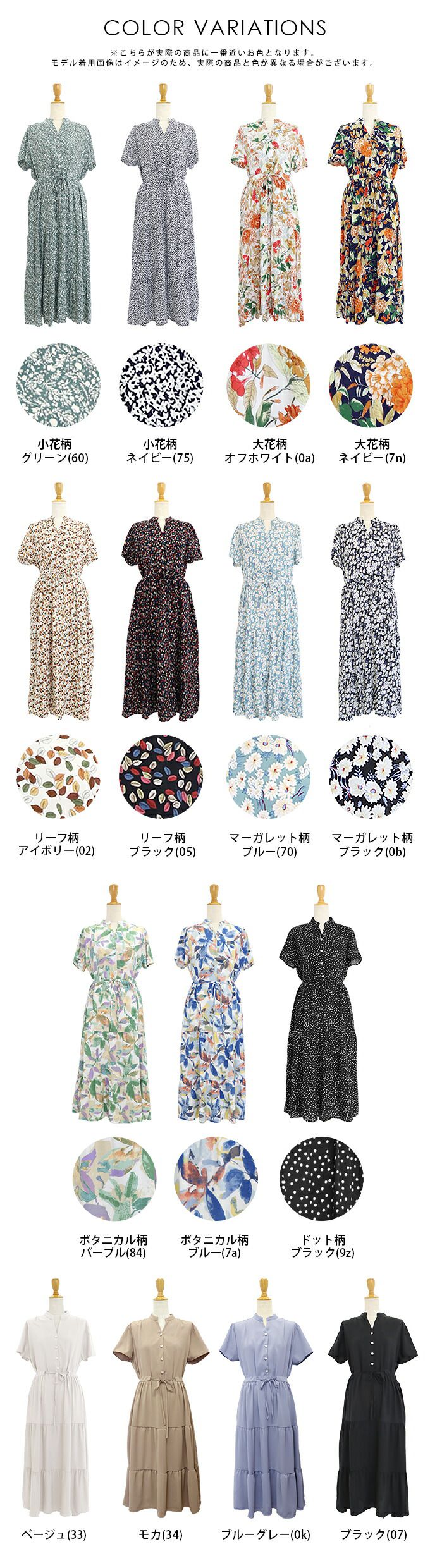 日本 BLUE EAST - 氣質小V領排釦短袖洋裝-木春菊-水藍 (M(Free))