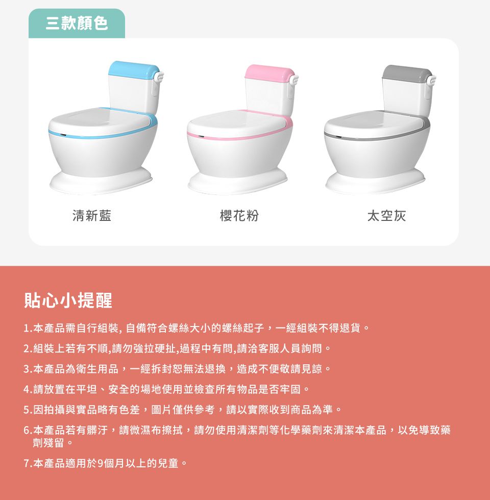 Kikimmy - 兒童學習馬桶-粉-1.35kg