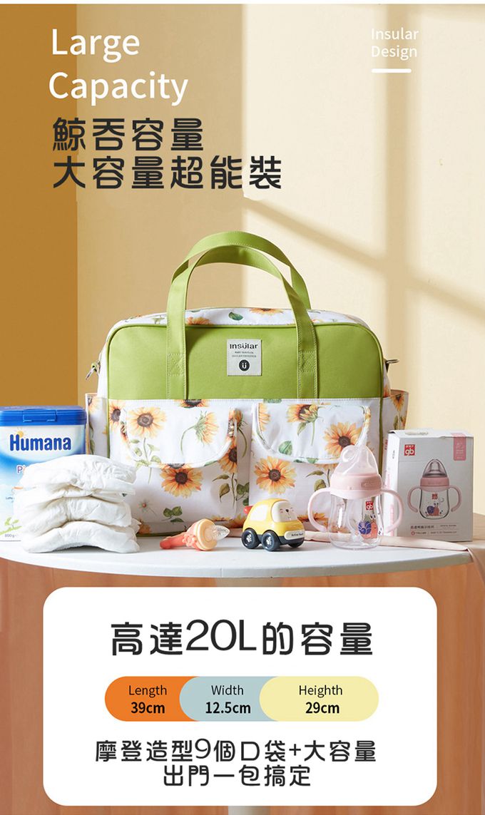 insular 茵秀麗 - 手提斜背單肩多功能媽媽包(20L大容量)-熱氣球