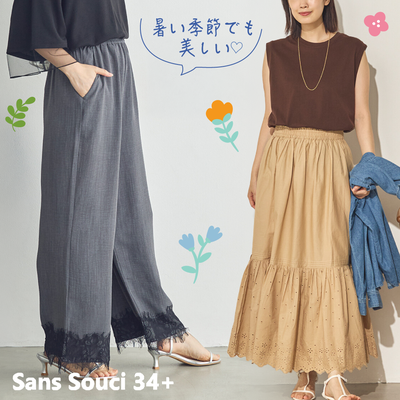♡質感單品299元起【日本 Sans Souci 34+】清新優雅女裝選物