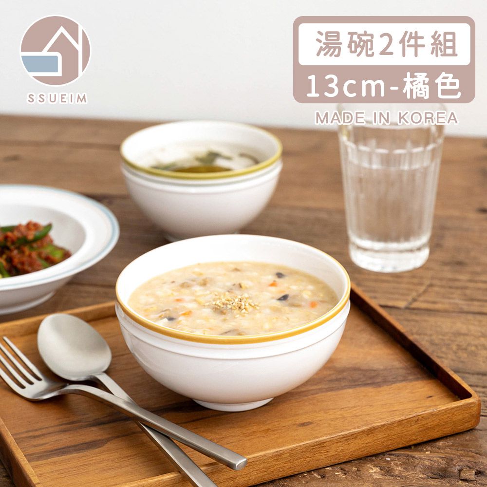 韓國 SSUEIM - RETRO系列極簡ins陶瓷湯碗2件組13cm (橘色)