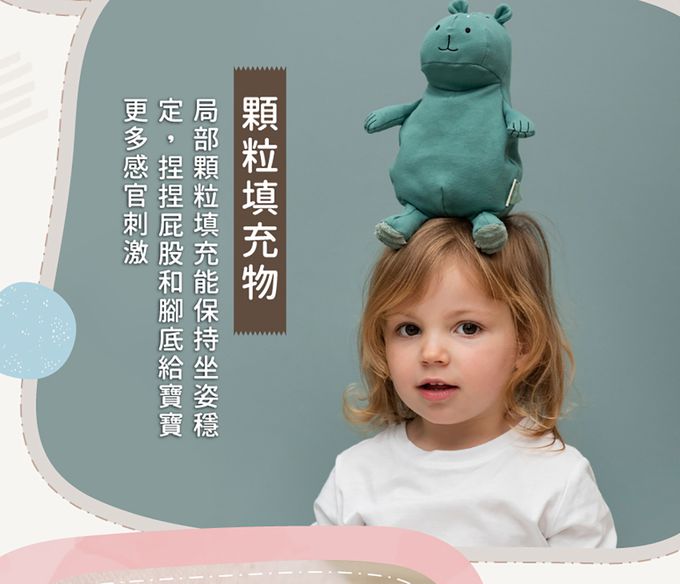 比利時 Trixie - 有機棉安撫玩偶(小)-威力恐龍