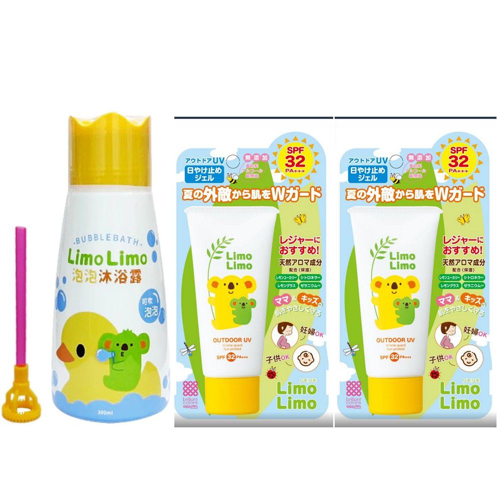 明色 Limo Limo 親子組合 (草本防曬乳液*2+泡泡沐浴露*1)-50G*2+300ML