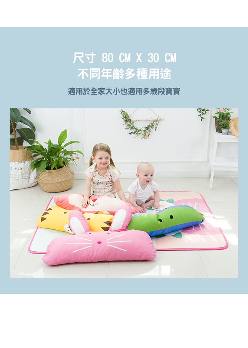 美國 Milo & Gabby - 超細纖維防蹣抗菌可水洗長型兒童午睡枕抱枕-Tom小虎