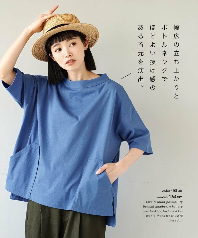 日本 zootie - 大圓領雙口袋落肩五分袖上衣-天使白