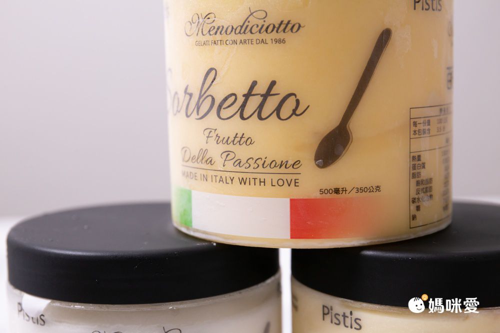 指定商品買一送一！Pistis世界廚房 冰淇淋/義大利麵/燉飯