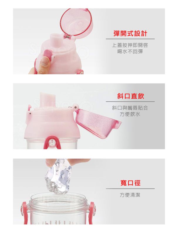 日本 SKATER - 兒童直飲透明水壺 (480ml)-迪士尼公主Dream