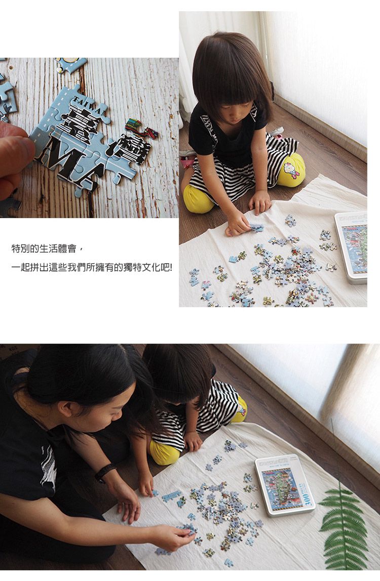 JB Design - 吃喝玩樂_台灣夜市小吃-520片 (夜光拼圖) (380x530mm)