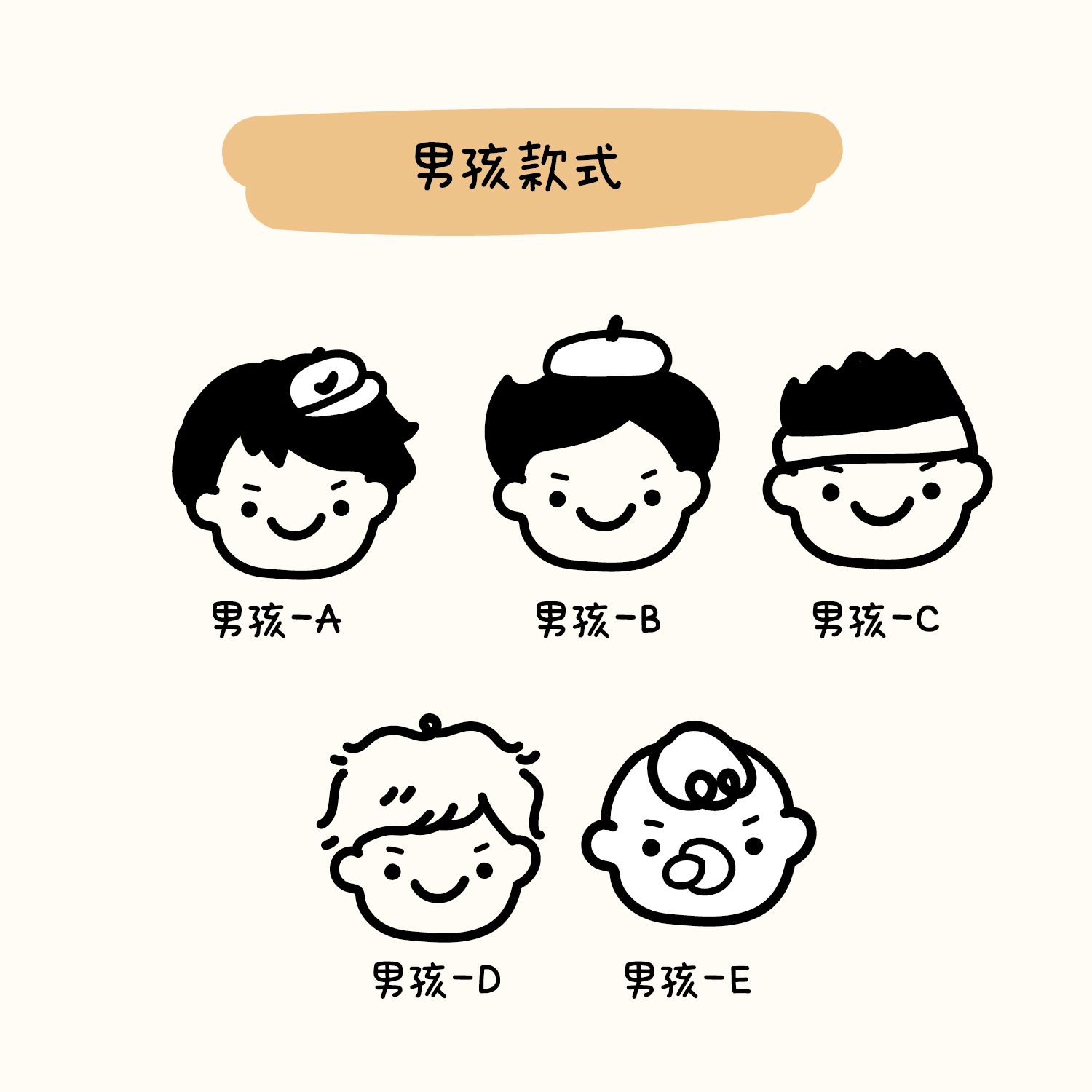 年年.studio - 衣物章-女孩-A (3.8x1.2cm)-媽咪愛獨家款