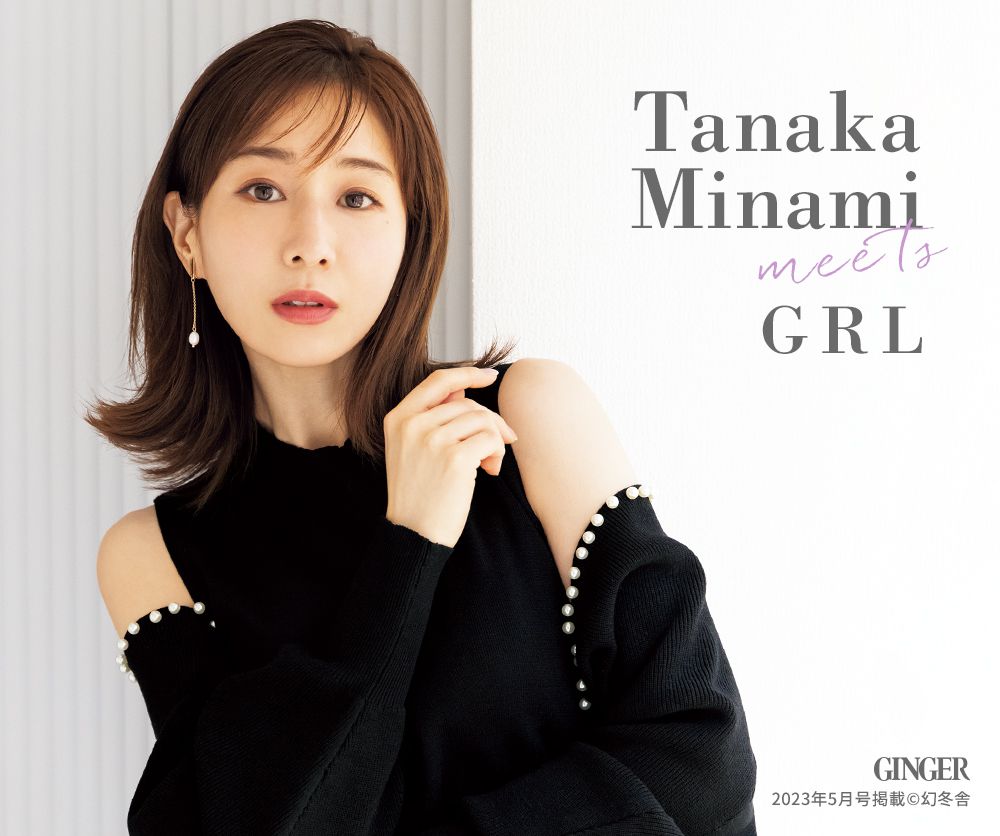 日本 GRL - 經典條紋長袖襯衫/薄外套-淺粉 (F)