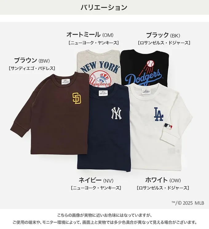 日本 Chil2 - MLB聯名 品牌刺繡長袖上衣-聖地牙哥教士-咖啡