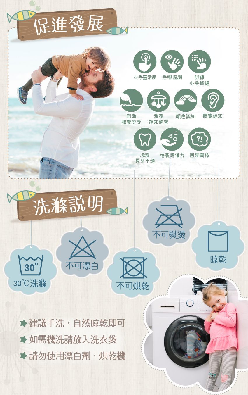 法國 Dolce Toys  - 海洋系列-拍拍手西萊恩