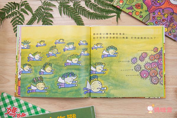 吃蔬果好健康套書-愛吃青菜的鱷魚+愛吃水果的牛