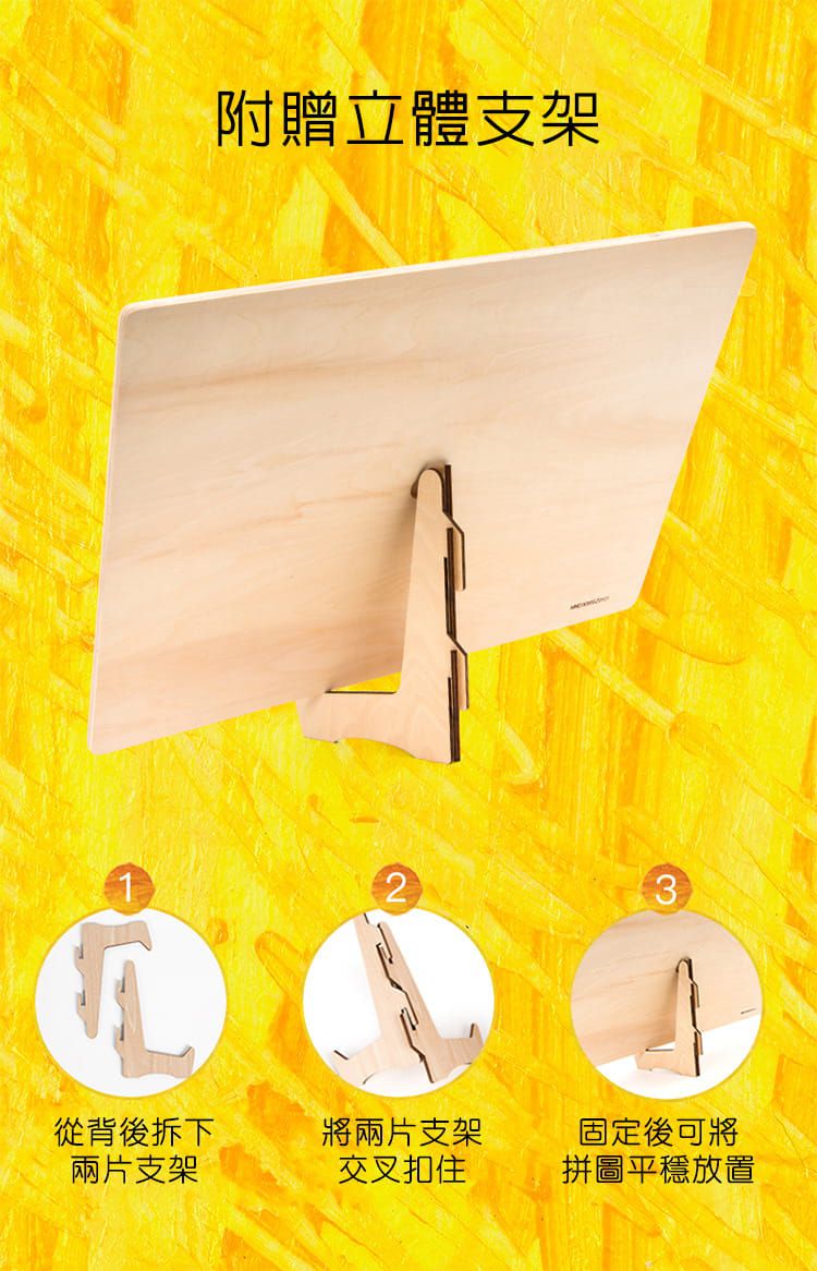 MiDeer - 木質拼圖-好餓的毛毛蟲（24片）