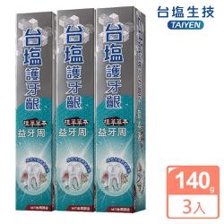 台鹽生技 - 護牙齦益牙周牙膏-超值3條組(140g/條)
