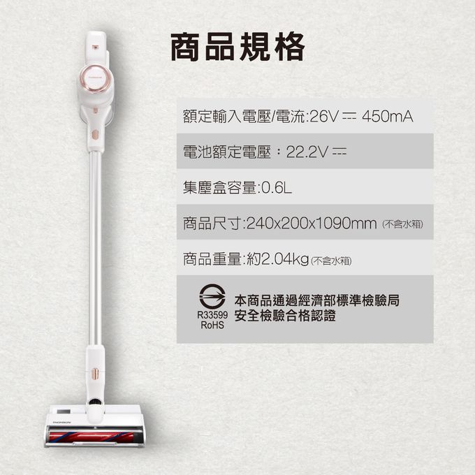 200W高功率，19KPA大吸力