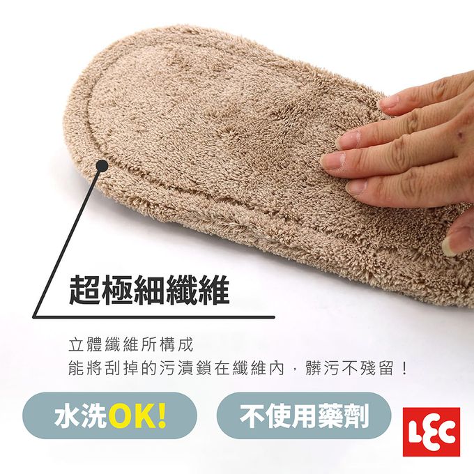 【激落君】室內掃除拖鞋