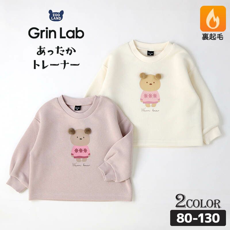 日本 ZOOLAND - 立體熊耳朵裏起毛長袖上衣-象牙