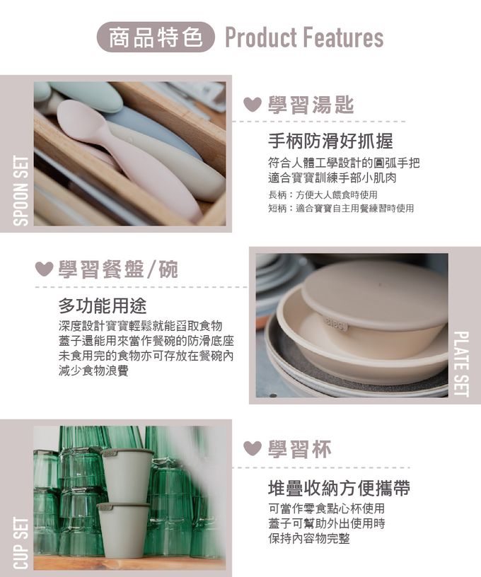 丹麥BIBS - Cup Set 學習杯(2入組)-雲灰