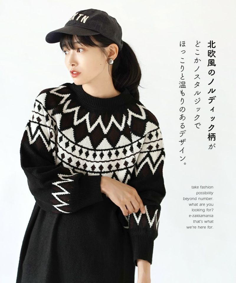 日本 zootie - 歐風圓領球心紋針織洋裝-淺灰米