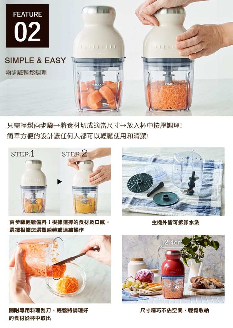 麗克特 recolte - Bonne 萬用調理機-香檳白