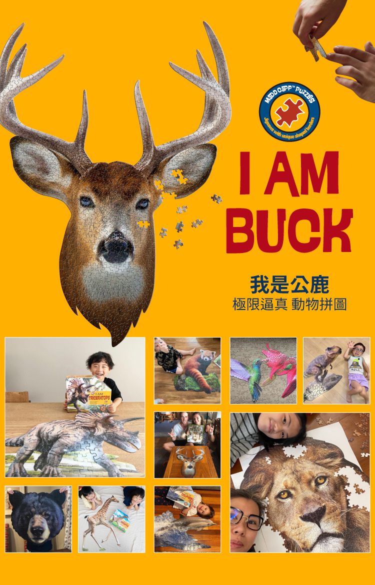 Madd Capp - I AM 動物拼圖-550,我是公鹿