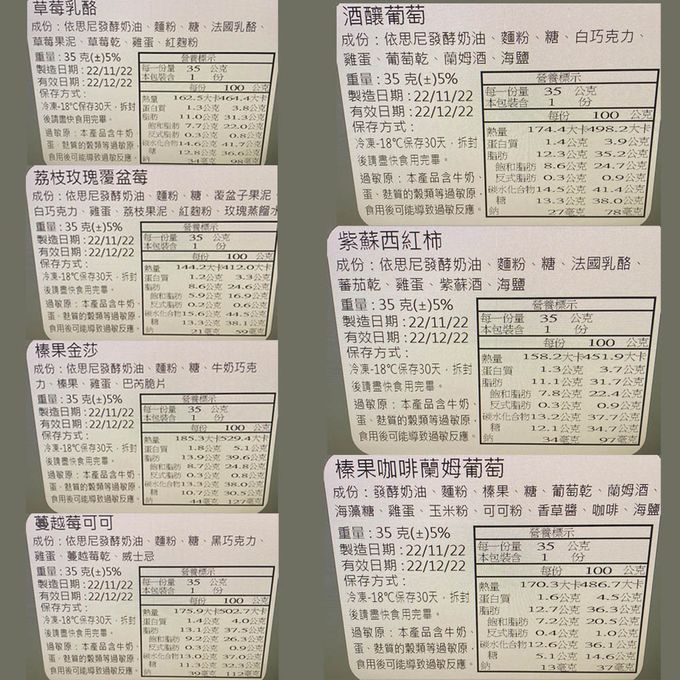 8%ice - 遇見奶霜餅乾禮盒(10入/盒)-2盒組