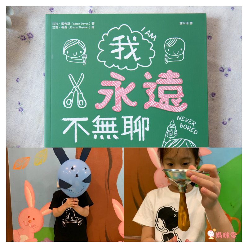 ★百萬父母最有共鳴的教養經典書★ 0~3歲給對愛就不怕寵壞♥ 3~6歲做對管教不打不罵孩子更聽話