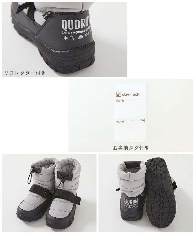 日本 devirock - 防滑防潑水可調鬆緊雪靴-全黑