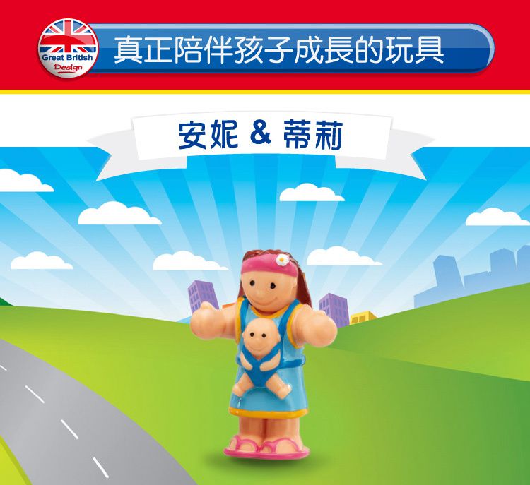 英國驚奇玩具 WOW Toys - 小人偶-安妮 & 蒂莉