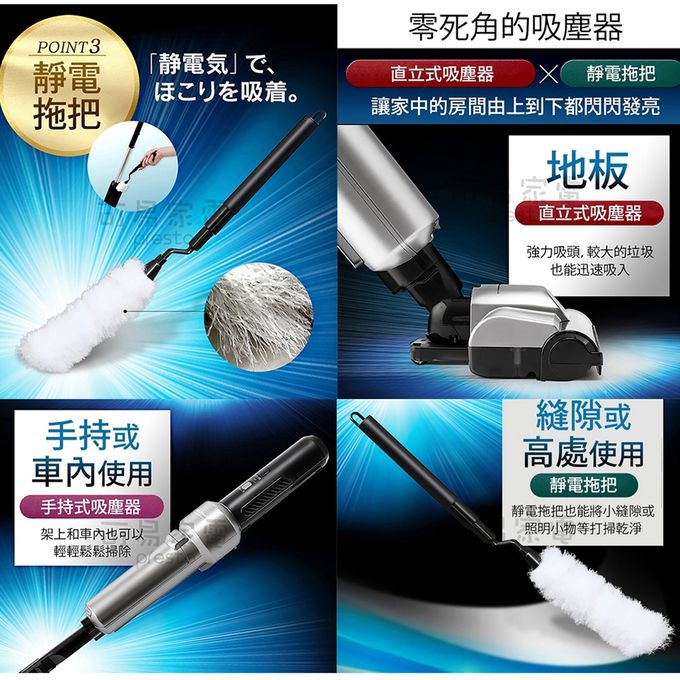 日本 IRIS OHYAMA - 3倍氣旋智能無線吸塵器-獨家加贈靜電刷*1-金屬銀-IC-SLDCP5-S