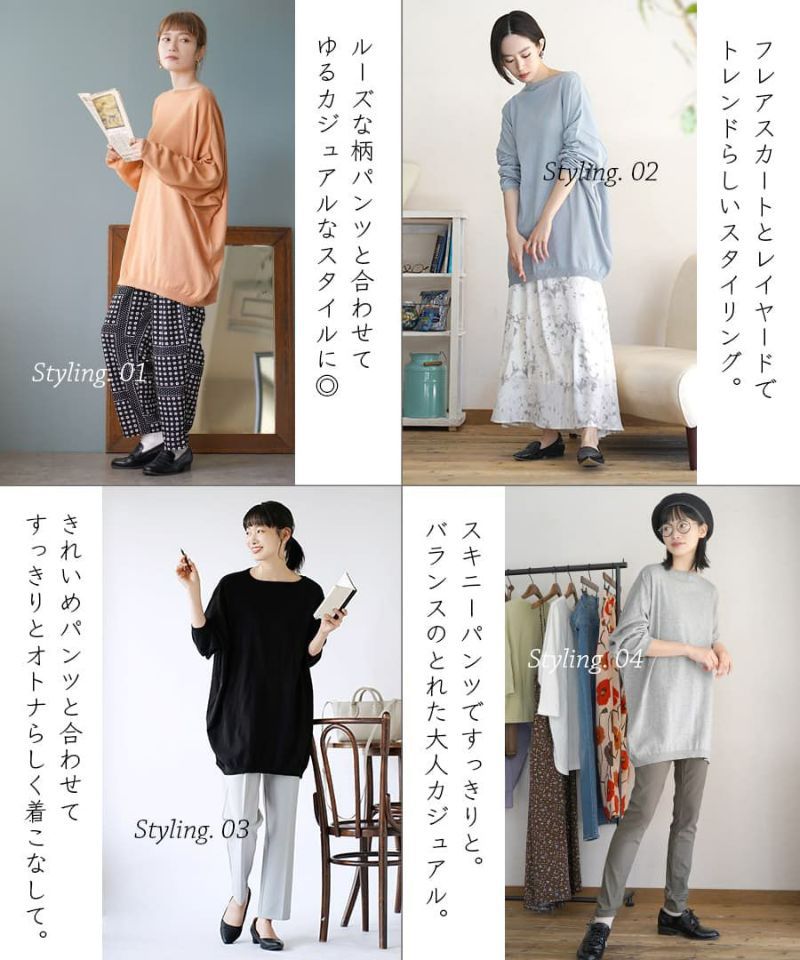 日本 zootie - 純棉薄針織飛鼠長袖上衣-蜜桃