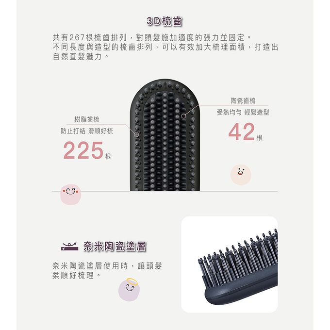 日本 TESCOM - 負離子直髮造型梳 TB550ATW-黑色