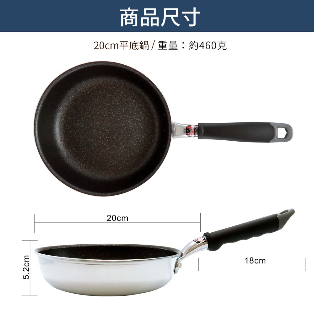 日本北陸 hokua - 大金IH輕量級不沾平底鍋20cm(含蓋)不挑爐具/可用金屬鏟