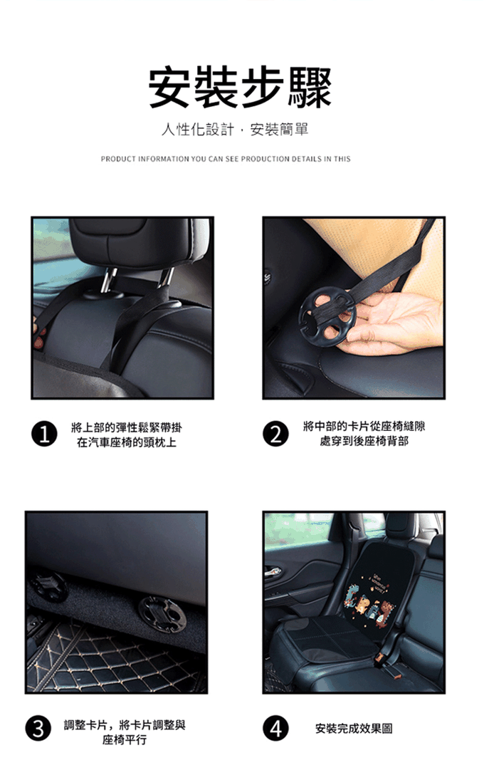 JoyNa - 安全座椅保護墊-哈士奇