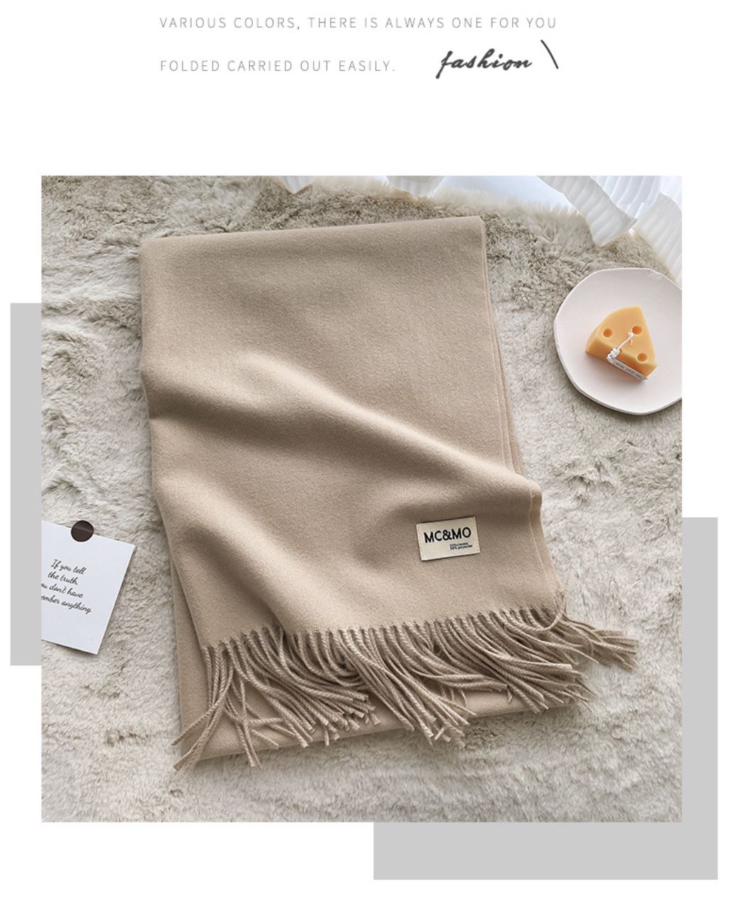 奶茶色系羊絨手感百搭純色流蘇圍巾披肩-夾花奶茶-成人圍巾披肩-夾花奶茶-200 x 70 cm