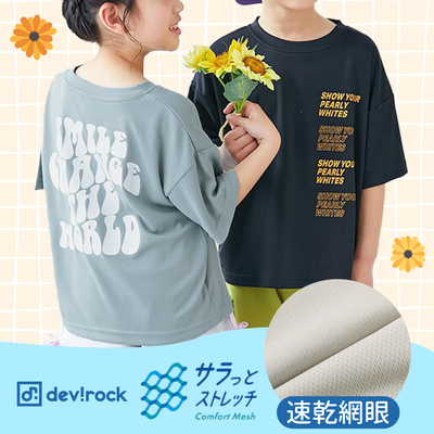 超低價399元【日本devirock】100%純棉上衣 ✿ 超過百款短袖可愛爆擊！