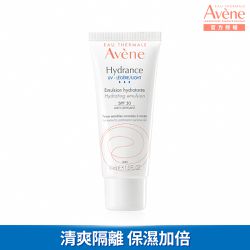 雅漾 - Avene雅漾 清爽抗UV保濕隔離乳(40ml/條)
