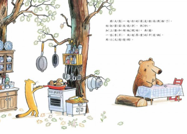 兩個給我 一個給你