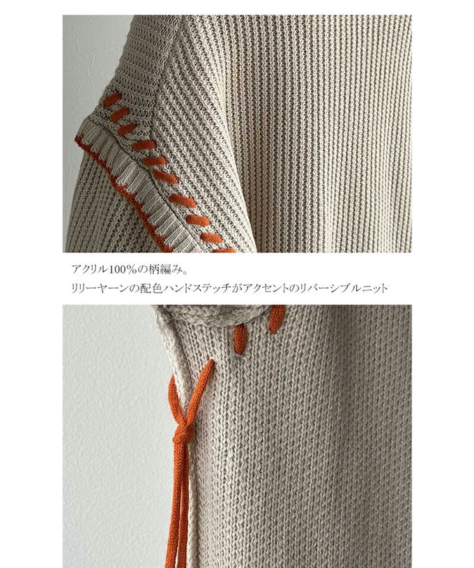 日本 Classical Elf - Java 落肩滾邊縫線粗針織長上衣-卡其x橘