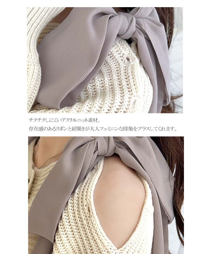 日本 Classical Elf - mily bilet 露肩甜美大蝴蝶結羅紋開襟衫-米白