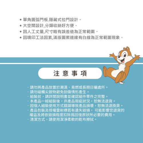 迪士尼 Disney【經典唐老鴨】三層收納櫃 三層三門櫃雙層櫃 收納櫃 木櫃 書櫃