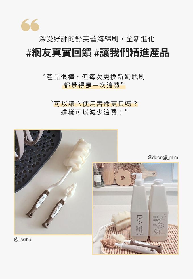 MOTHER-K - 舒芙蕾奶嘴刷升級版(附3替換頭)-落櫻粉