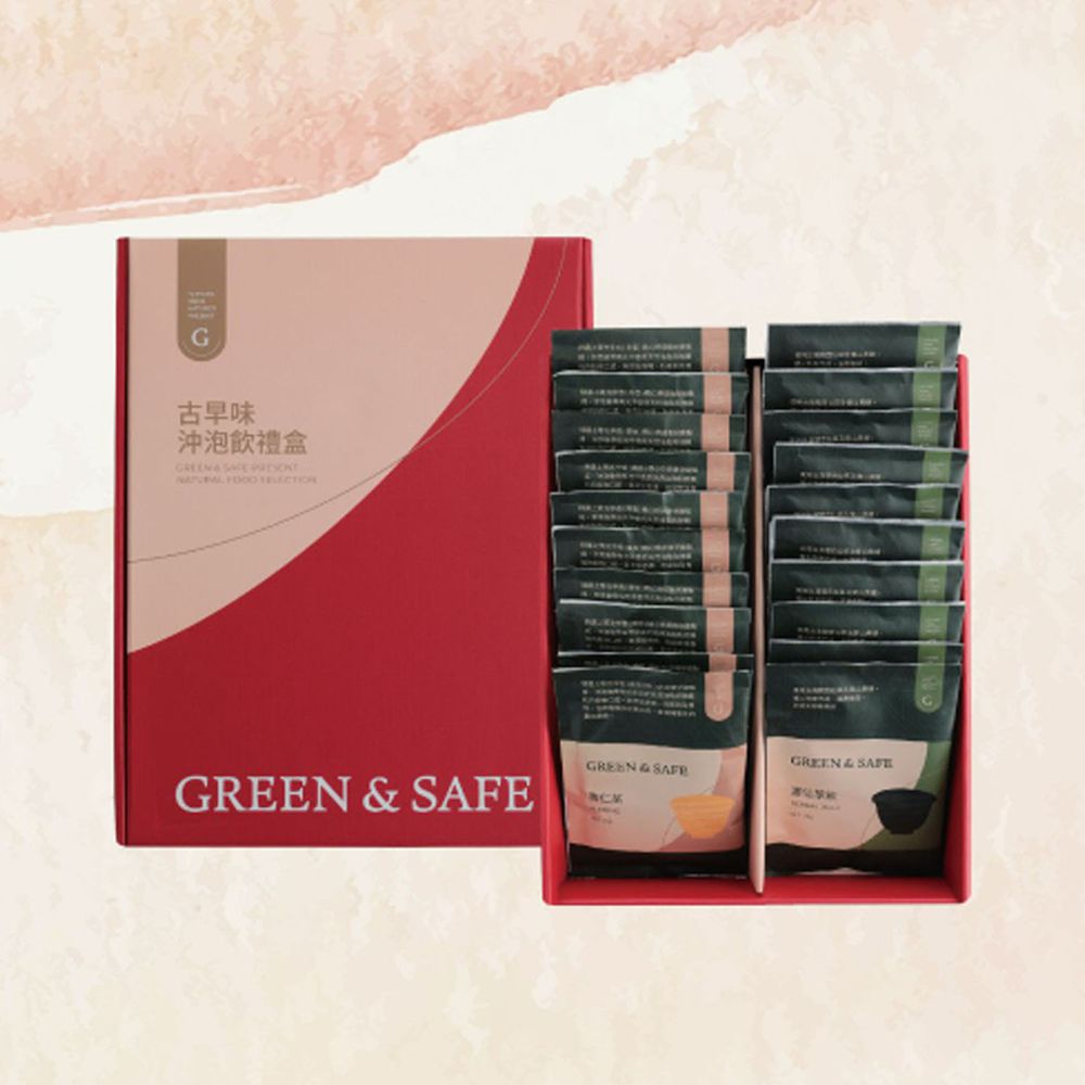 GREEN & SAFE 永豐餘生技 - 古早味沖泡飲禮盒-杏仁茶*10，濃仙草飲*10