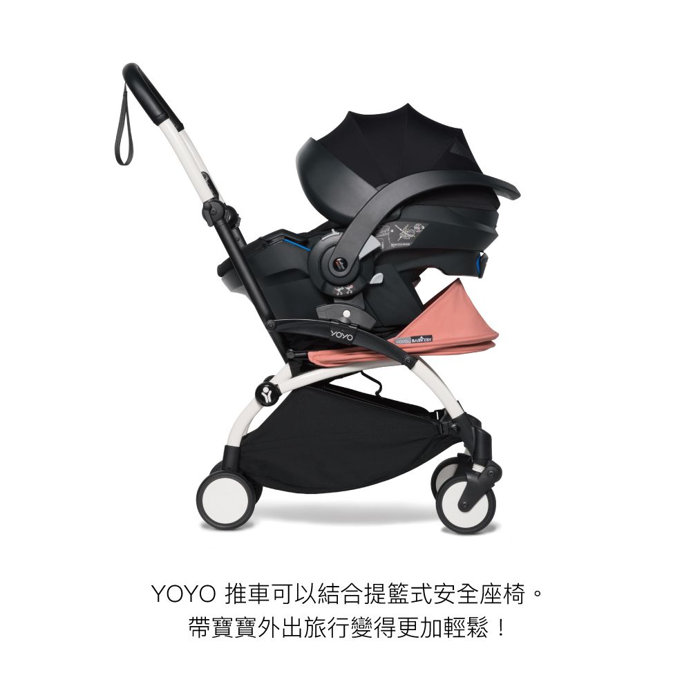 法國BABYZEN - 汽座提籃轉接器