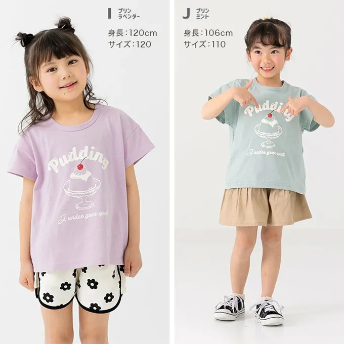 日本 Chil2 - 100%棉 印花柔軟短袖上衣-鯨魚-薄荷綠