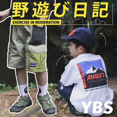 搶先入手，帥在最前頭😎現在下單，把最後的絕版款式先帶走！